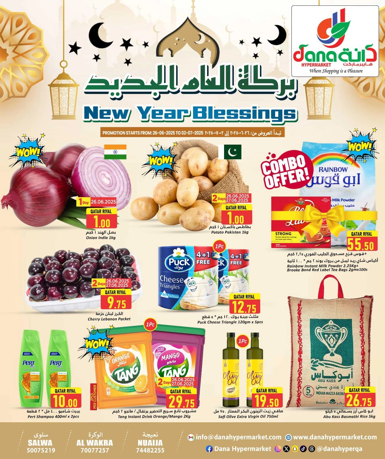 Página 1 |Ofertas del Año Nuevo Hijri en Hipermercado Dana Katar