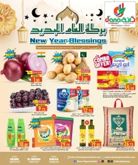Página 1 |Ofertas del Año Nuevo Hijri en Hipermercado Dana Katar
