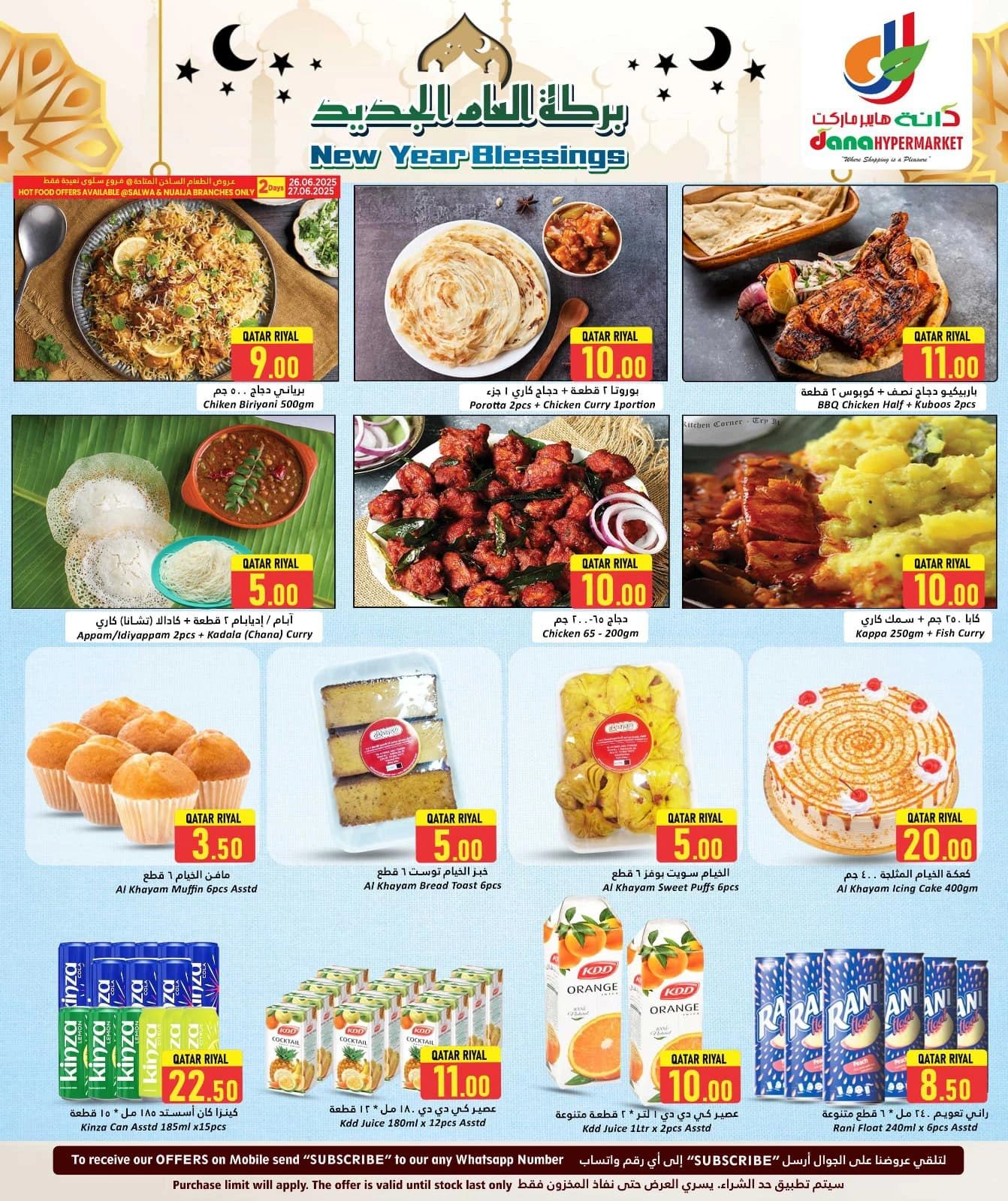 Página 4 |Ofertas del Año Nuevo Hijri en Hipermercado Dana Katar