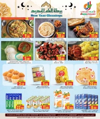 Página 4 |Ofertas del Año Nuevo Hijri en Hipermercado Dana Katar