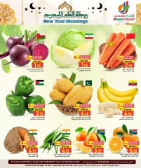 Página 2 |Ofertas del Año Nuevo Hijri en Hipermercado Dana Katar