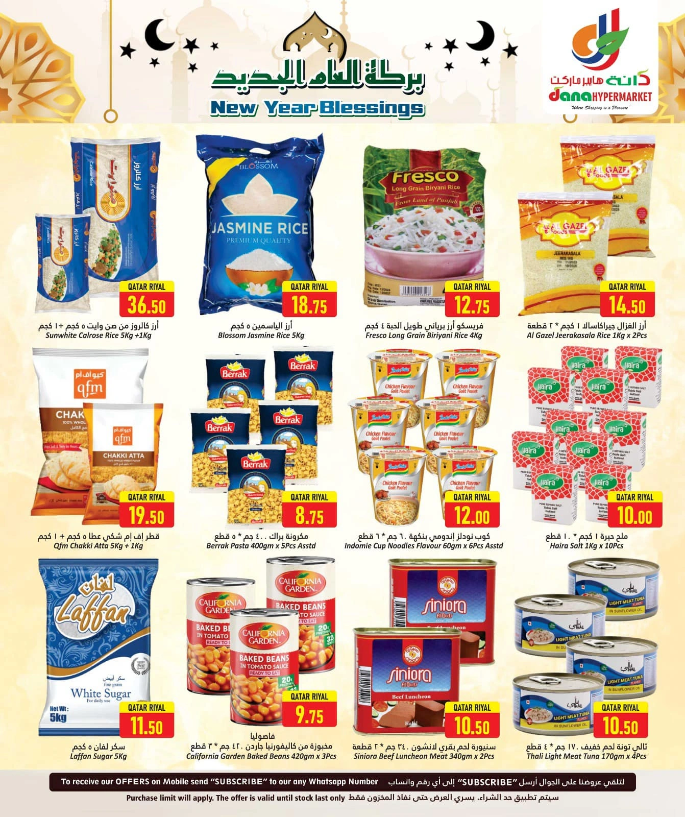 Página 11 |Ofertas del Año Nuevo Hijri en Hipermercado Dana Katar