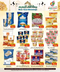 Página 11 |Ofertas del Año Nuevo Hijri en Hipermercado Dana Katar