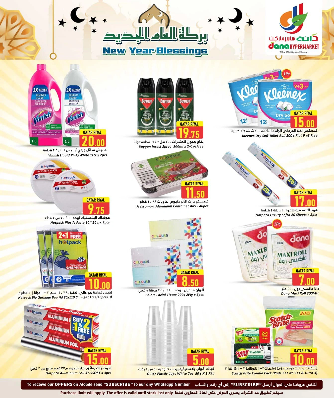 Página 14 |Ofertas del Año Nuevo Hijri en Hipermercado Dana Katar