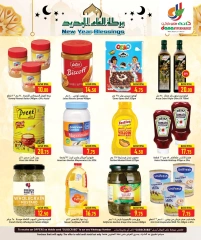 Página 10 |Ofertas del Año Nuevo Hijri en Hipermercado Dana Katar