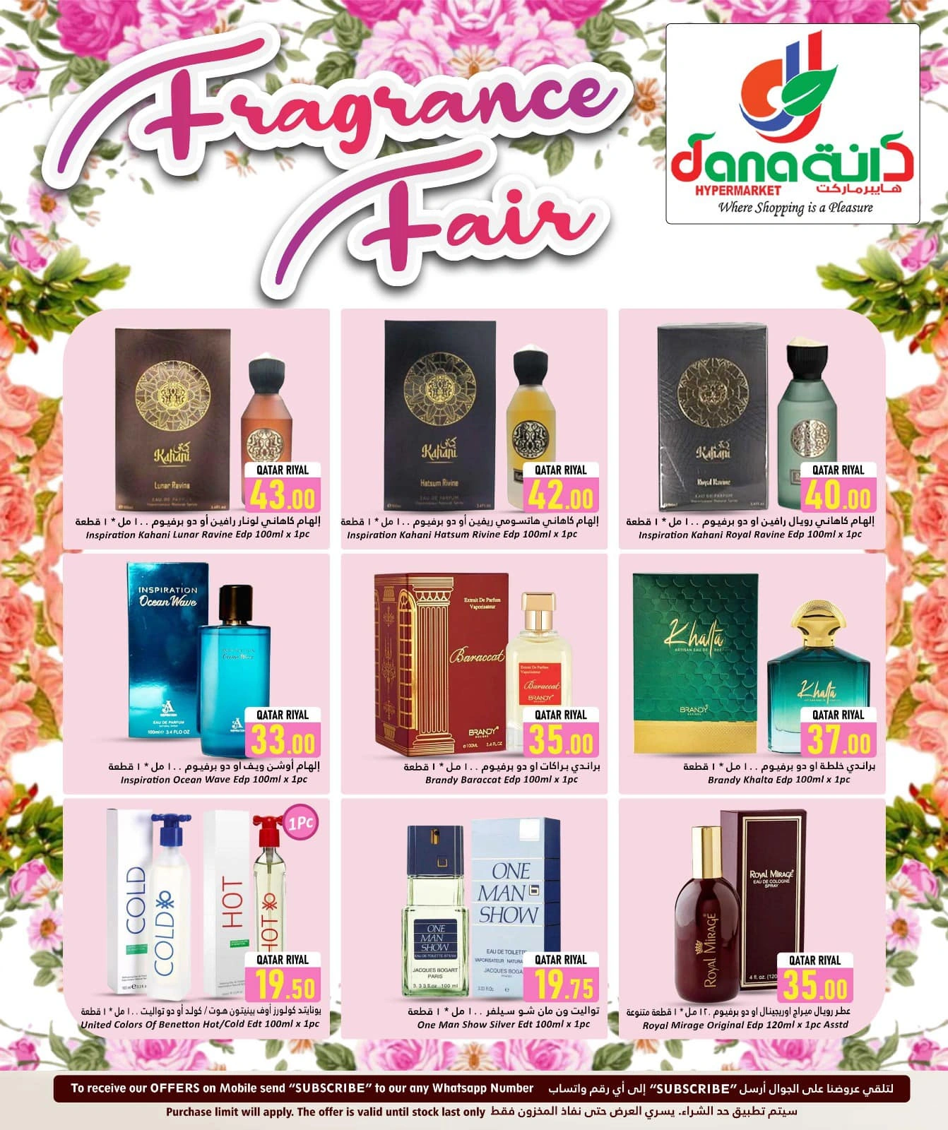 Página 3 |Ofertas de perfumes en Hipermercado Dana Katar