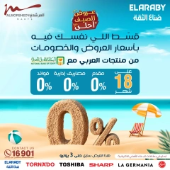 صفحة 82 ضمن عروض الصيف في أسواق المرشدى مصر