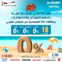 صفحة 84 ضمن عروض الصيف في أسواق المرشدى مصر