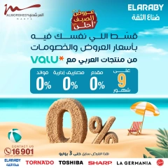 صفحة 60 ضمن عروض الأدوات المنزلية في أسواق المرشدى مصر