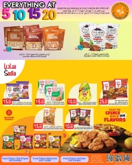 صفحة 6 |عروض 5، 10، 15، 20 ريال لدي قصر الأغذية قطر