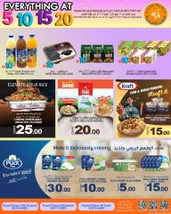 صفحة 8 |عروض 5، 10، 15، 20 ريال لدي قصر الأغذية قطر