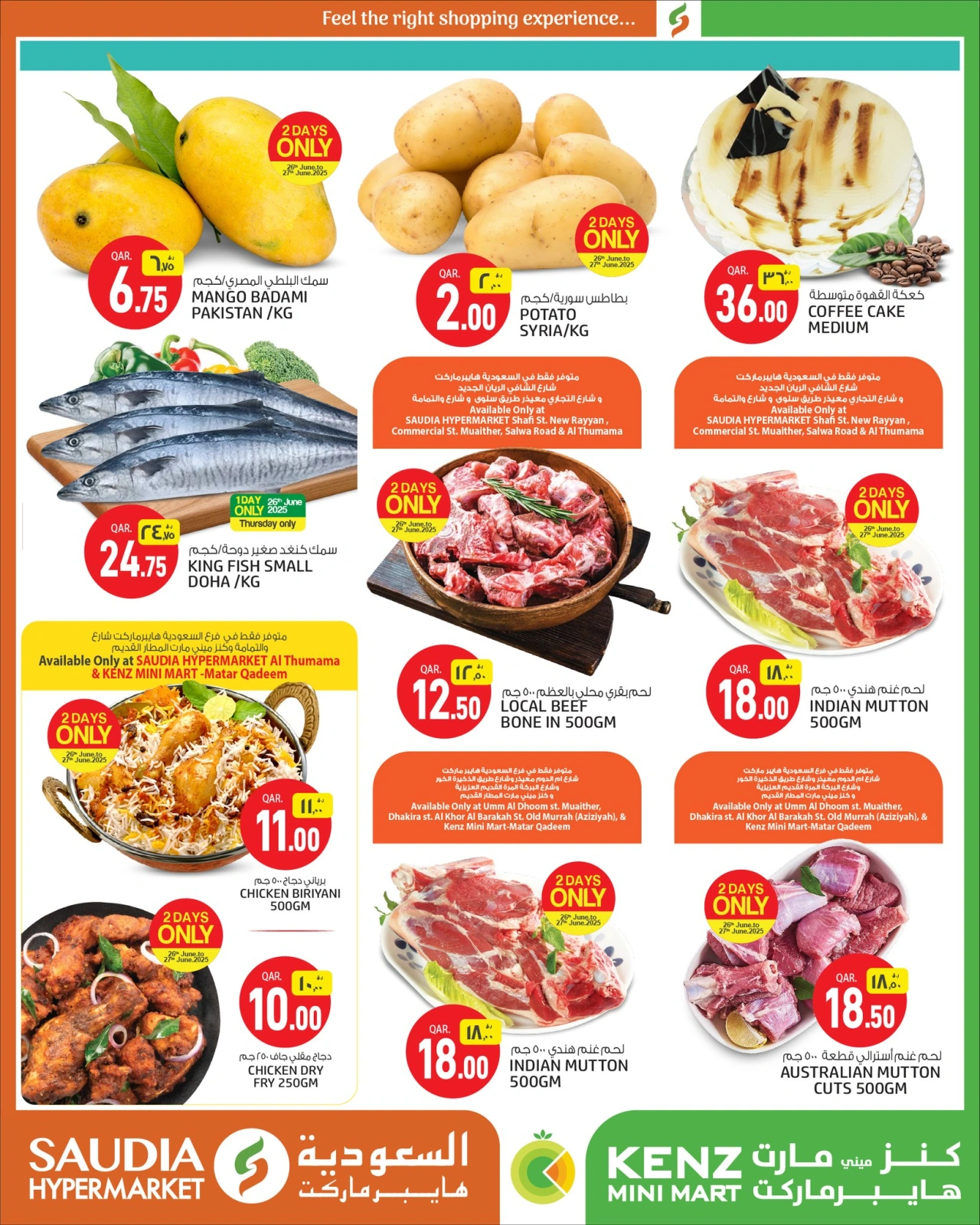 Página 2 |Ofertas de fin de semana en Minimercado Kenz Katar