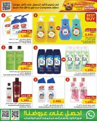 Page 14 in End of month offers at Sultan Center Oman