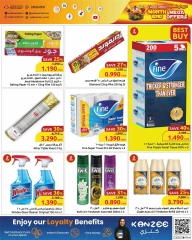 Page 17 in End of month offers at Sultan Center Oman