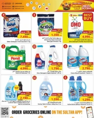 Page 15 in End of month offers at Sultan Center Oman