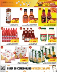 Page 3 in End of month offers at Sultan Center Oman