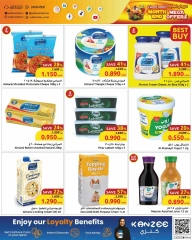 Page 5 in End of month offers at Sultan Center Oman