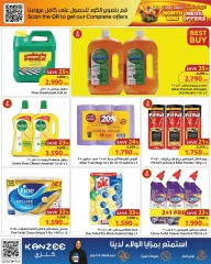 Page 18 in End of month offers at Sultan Center Oman