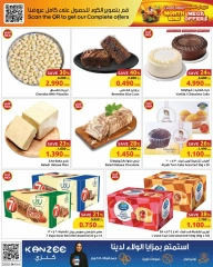 Page 23 in End of month offers at Sultan Center Oman