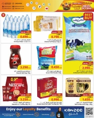 Page 11 in End of month offers at Sultan Center Oman