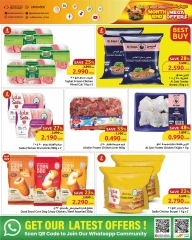 Page 7 in End of month offers at Sultan Center Oman