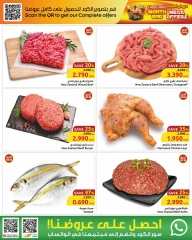 Page 21 in End of month offers at Sultan Center Oman