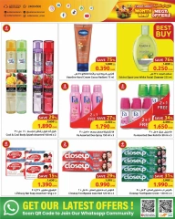 Page 13 in End of month offers at Sultan Center Oman