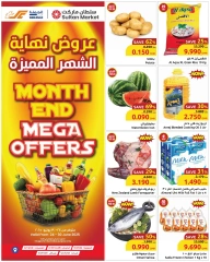 Page 1 in End of month offers at Sultan Center Oman