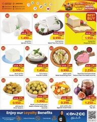 Page 22 in End of month offers at Sultan Center Oman