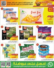 Page 8 in End of month offers at Sultan Center Oman
