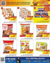 Page 6 in End of month offers at Sultan Center Oman