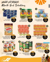 Page 4 in Month End Selections at Sultan Center Oman