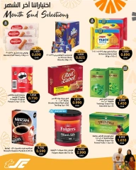Page 8 in Month End Selections at Sultan Center Oman
