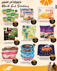 Page 7 in Month End Selections at Sultan Center Oman