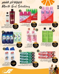 Page 11 in Month End Selections at Sultan Center Oman