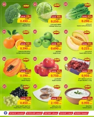 Page 3 in End of month offers at Sultan Center Oman