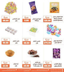 صفحة 3 ضمن عروض الويك اند في أسواق غلاب مصر