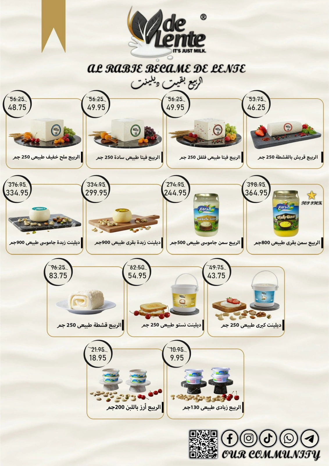 Page 14 in Exception Carnival Offers at Exception Market Egypt