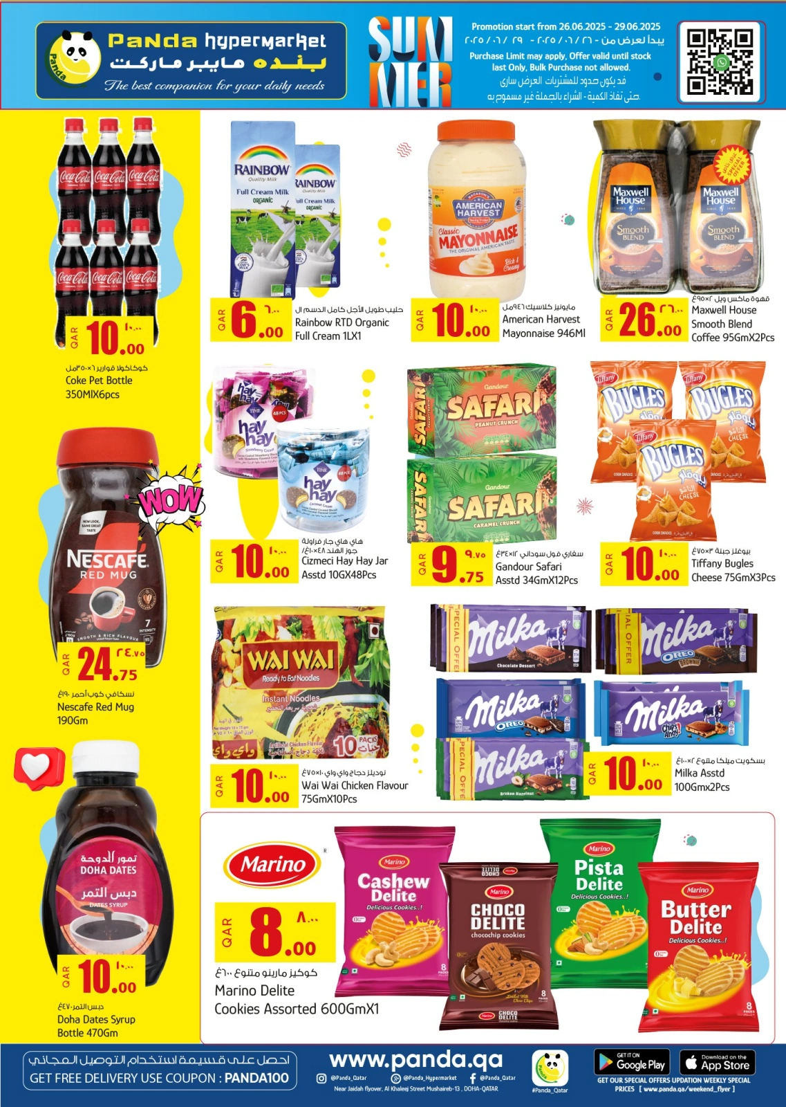 Página 15 |ofertas de verano en Hipermercado Panda Katar