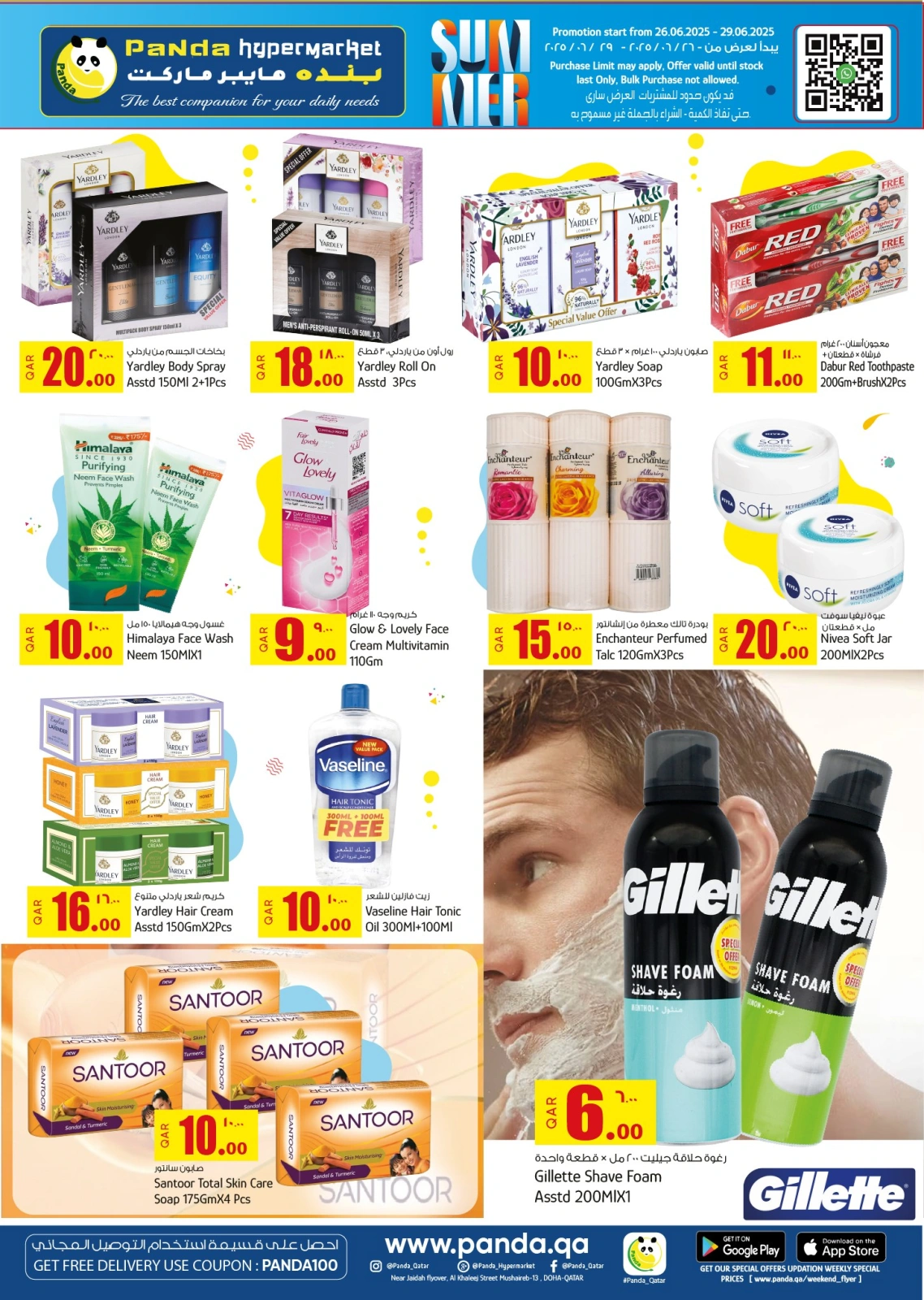 Página 6 |ofertas de verano en Hipermercado Panda Katar