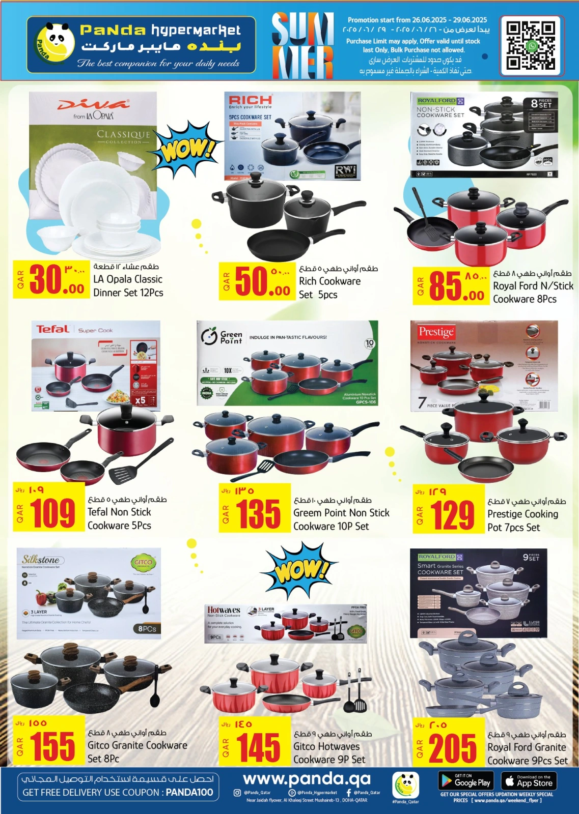 Página 12 |ofertas de verano en Hipermercado Panda Katar