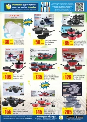 Página 12 |ofertas de verano en Hipermercado Panda Katar