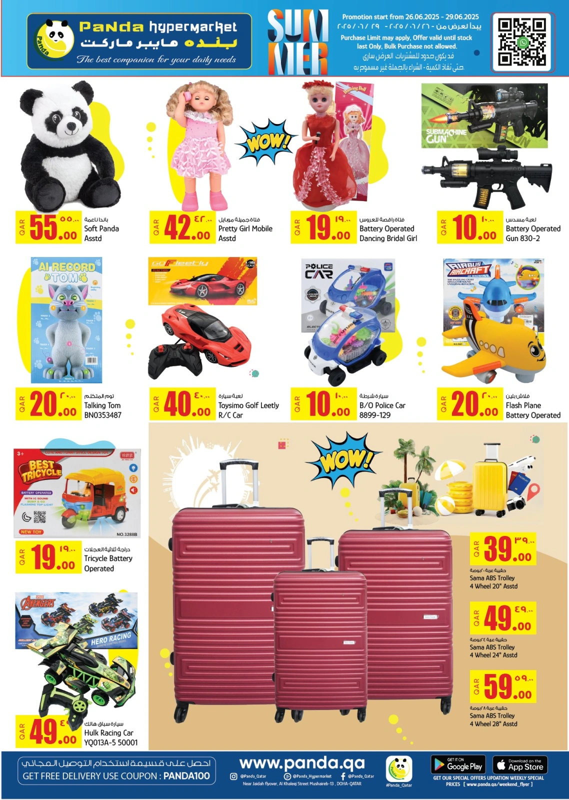 Página 10 |ofertas de verano en Hipermercado Panda Katar