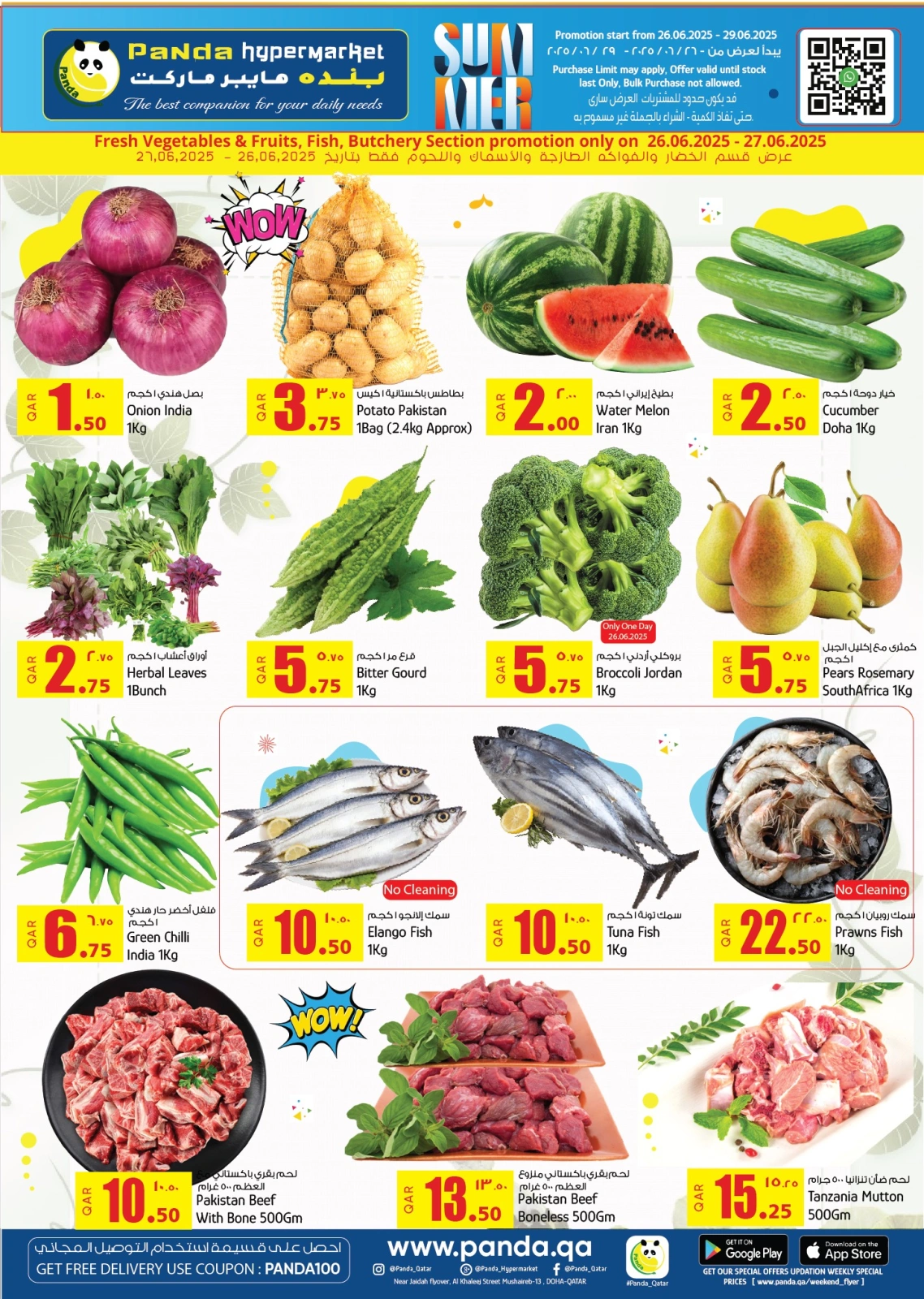 Página 2 |ofertas de verano en Hipermercado Panda Katar