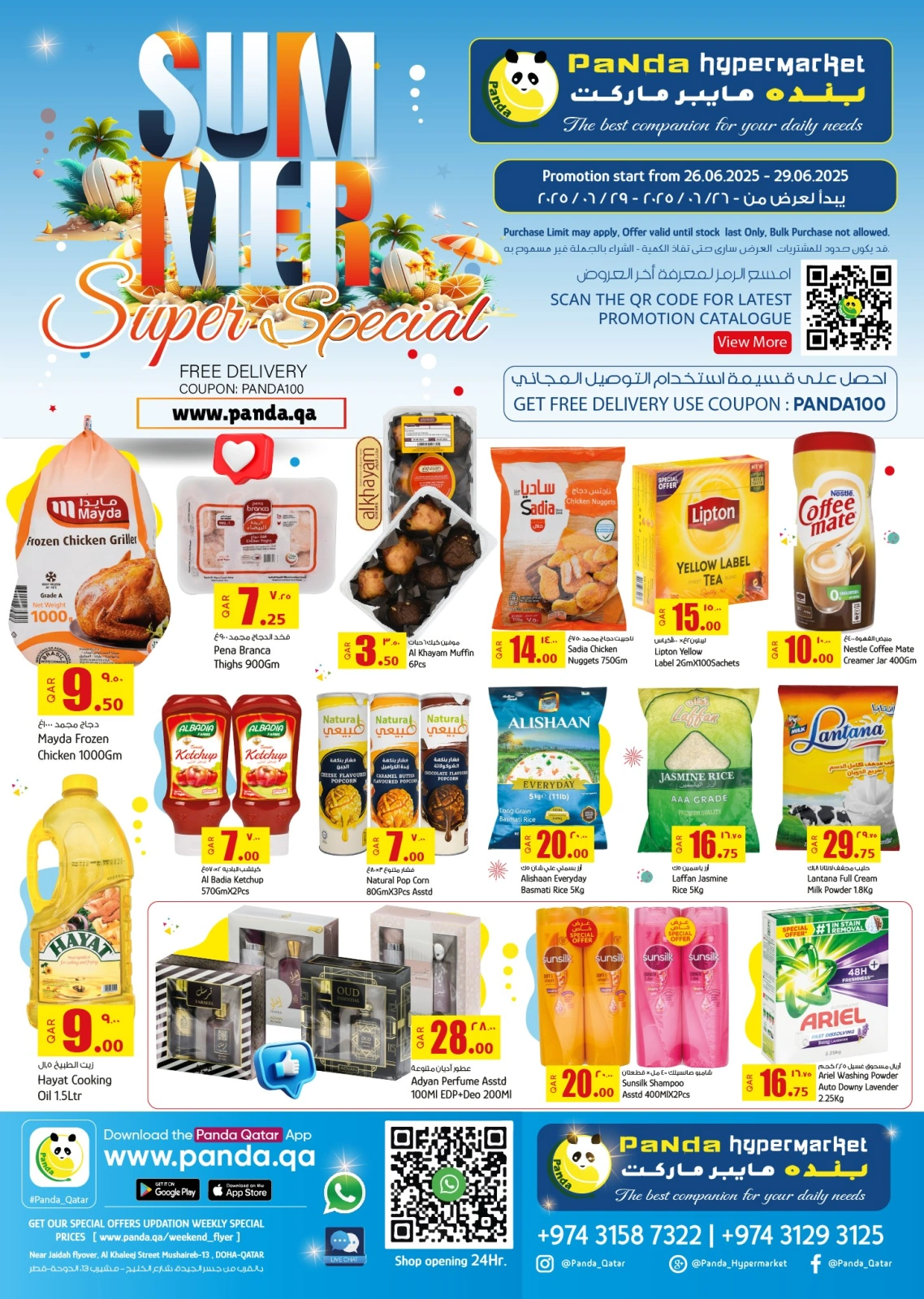Página 1 |ofertas de verano en Hipermercado Panda Katar
