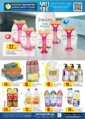 Página 7 |ofertas de verano en Hipermercado Panda Katar