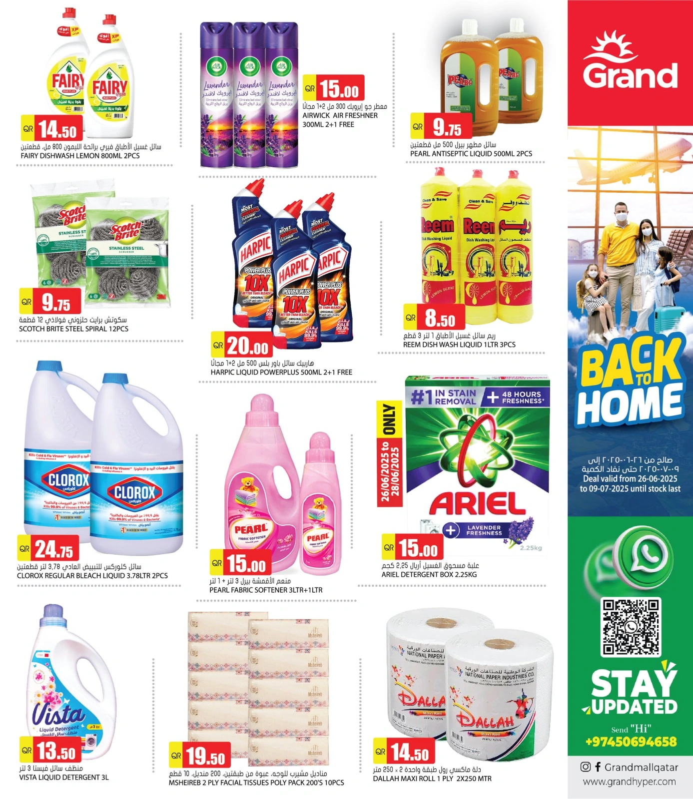 Página 5 |Ir a casa ofertas en Grand hipermercado Katar
