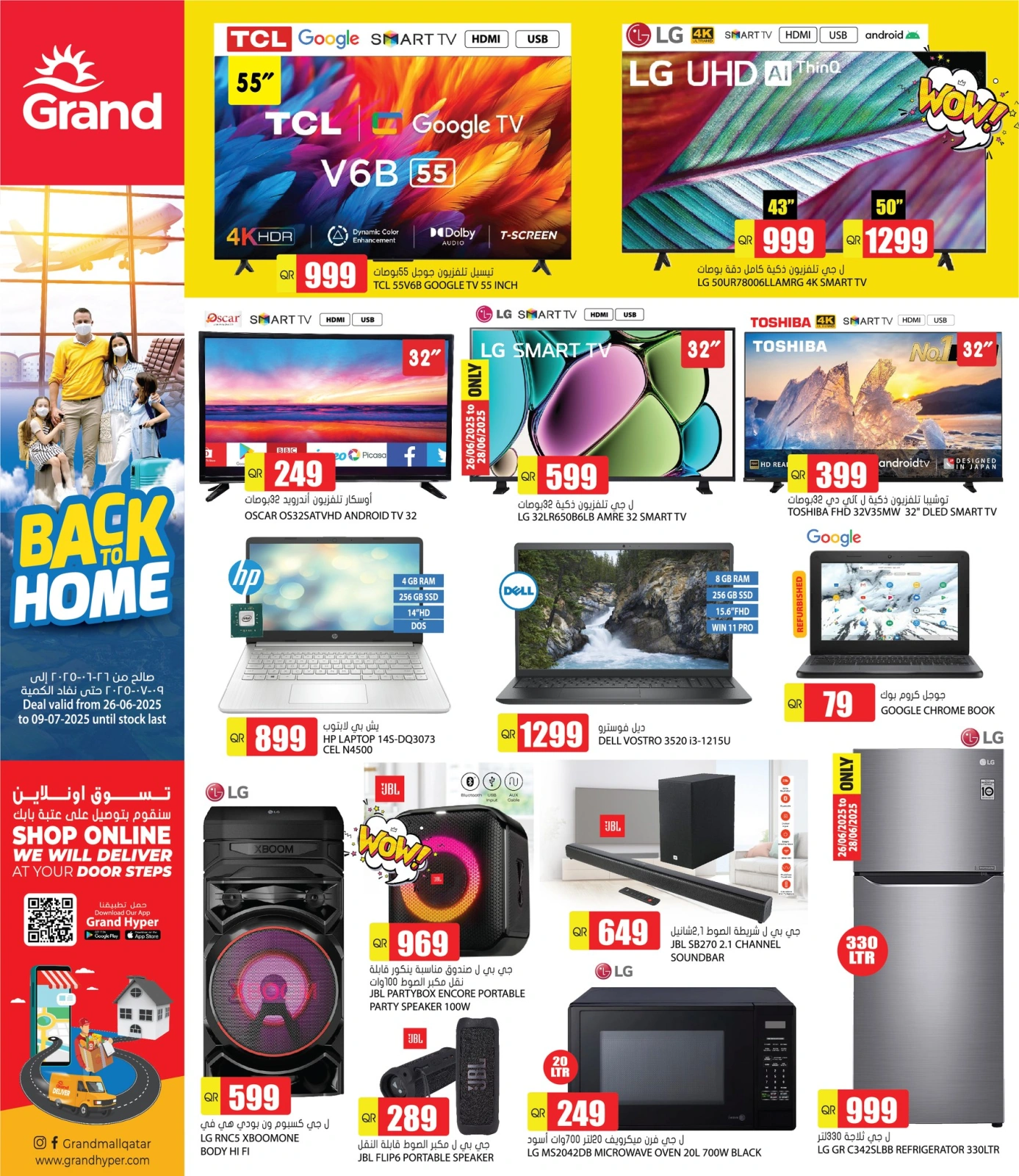 Página 14 |Ir a casa ofertas en Grand hipermercado Katar