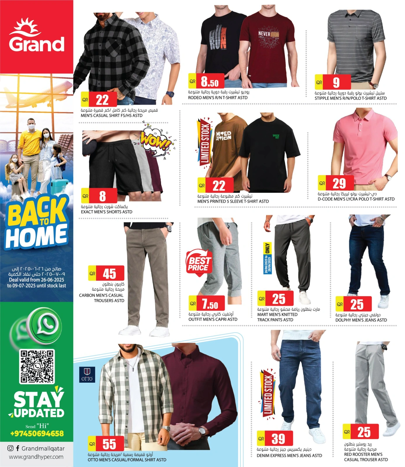 Página 6 |Ir a casa ofertas en Grand hipermercado Katar