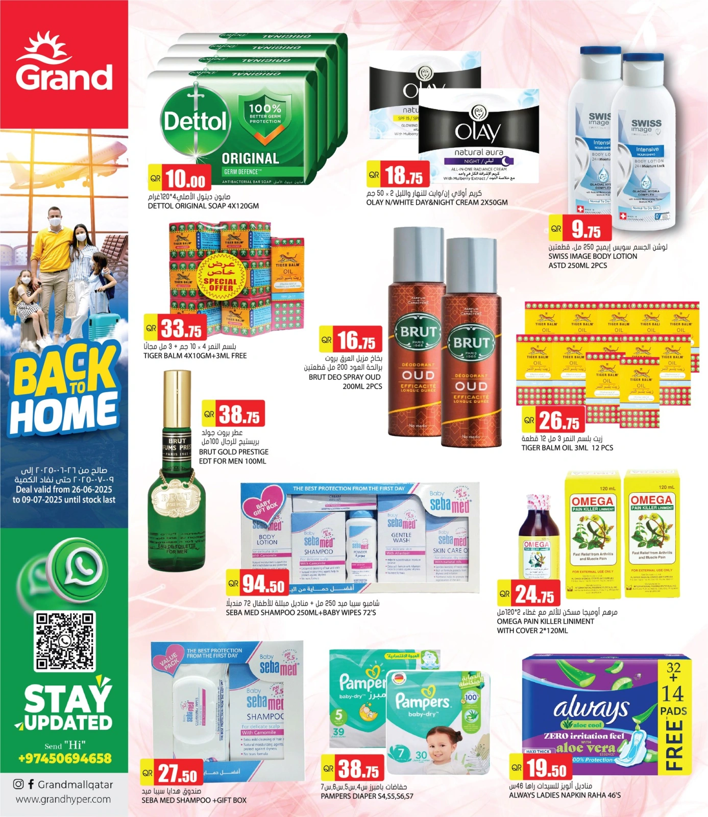 Página 4 |Ir a casa ofertas en Grand hipermercado Katar
